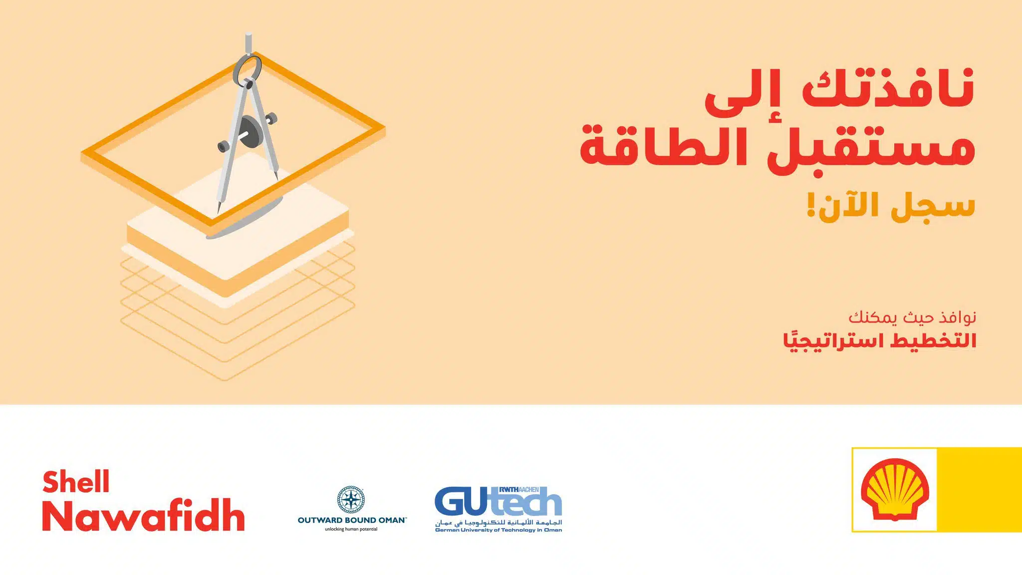 Jobs in Muscat - Jobs in Oman - وظائف شاغرة في سلطنة عمان - وظائف للأجانب في سلطنة عمان
