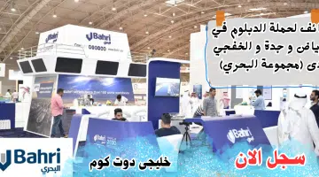 البحرى
