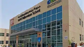 جيمس للتعليم