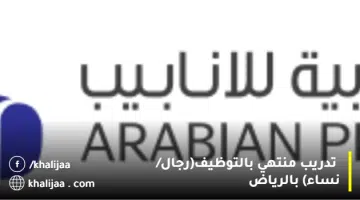 حبيب