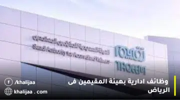 رانيا