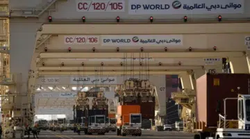 شركة موانئ دبي العالمية