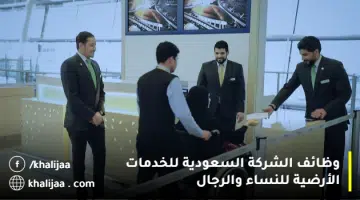 ماجدة