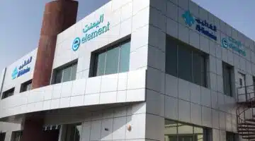 مجموعة الفطيم