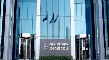 مجموعة موانئ أبوظبي