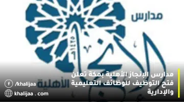ندى