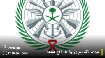 هانى