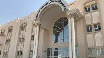 وظائف أكاديمية الدوحة