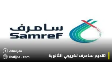 وفا 1