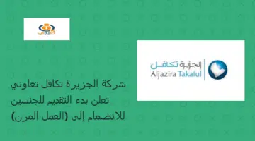 وفا