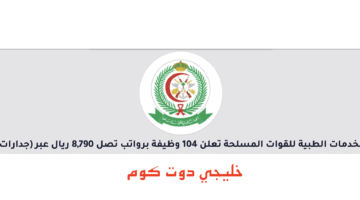 ‏لقطة الشاشة 2025 10 12 في 10.15.46 م