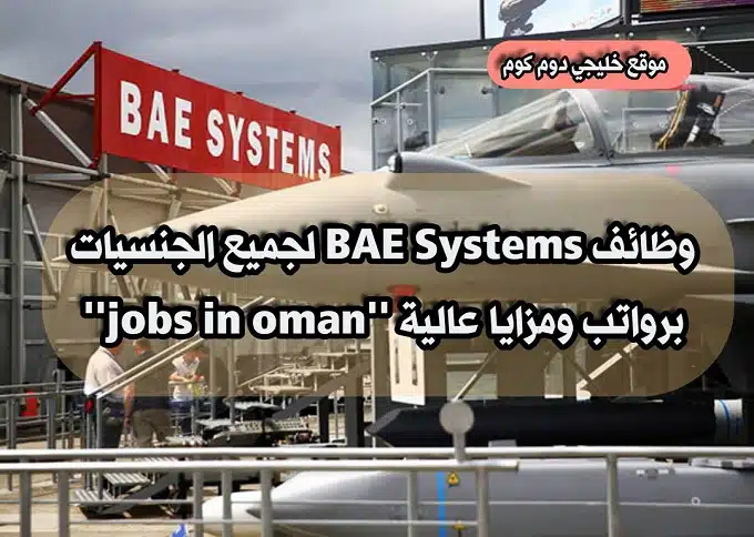 BAE Systems