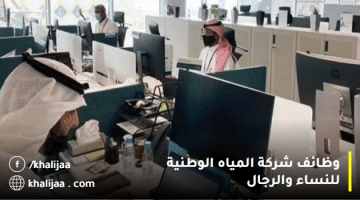وظائف حكومية إدارية وهندسية في (الرياض، جدة، الدمام)
