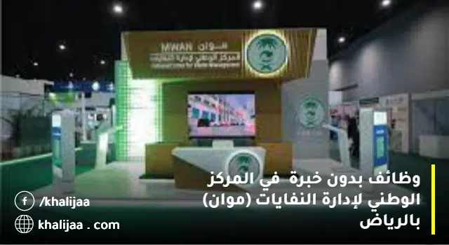 وظائف ادارية