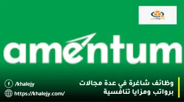 وظائف شاغرة في عدة مجالات برواتب ومزايا تنافسية