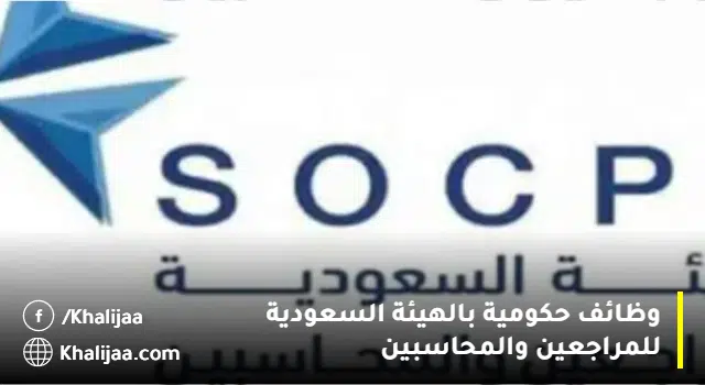 وظائف ادارية لحملة الدبلوم فأعلى(بدون خبرة) للجنسين