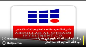 ج