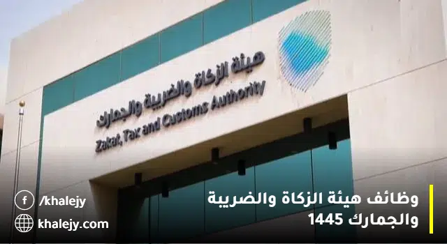 وظائف حكومية مدنية للرجال والنساء بالرياض
