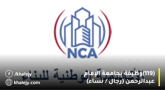 تدريب مبتدئ بالتوظيف لخريجي (الثانوية العامة)