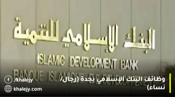 بب