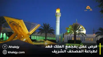 ةة