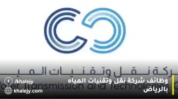 تت