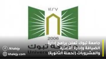 ض 1