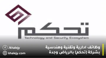 ط