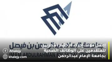 فف