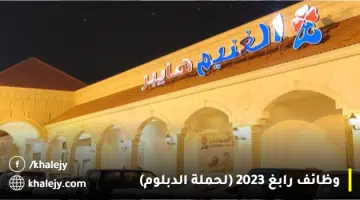 لالا