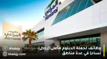 مرا