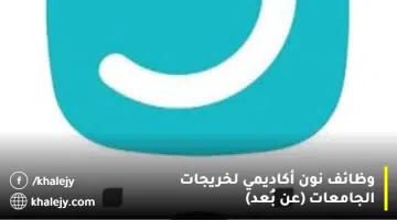 منصة2 3