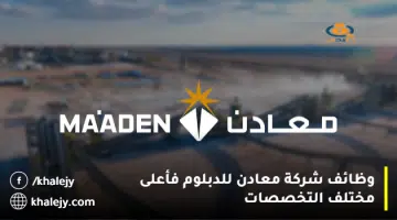 نا