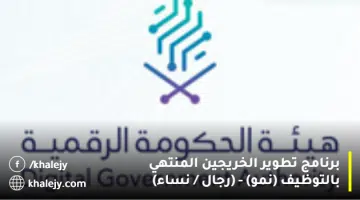 نمو