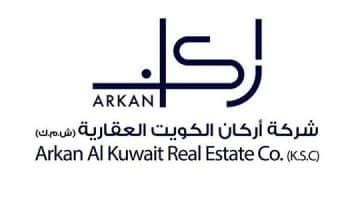 وظائف شركة أركان الكويت العقارية برواتب تنافسية لجميع الجنسيات 2023