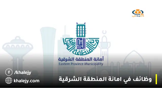 تدريب على رأس العمل عبر تمهير (للدبلوم فأعلى)
