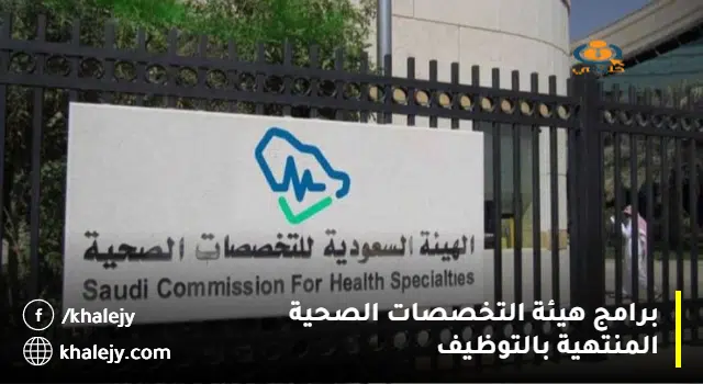 وظائف حكومية ادارية وتقنية وفرص تدريبية منتهية بالتوظيف (رجال / نساء)