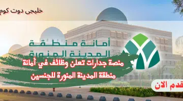 امانة
