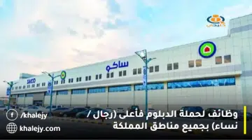 ببب