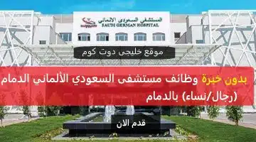 زينب