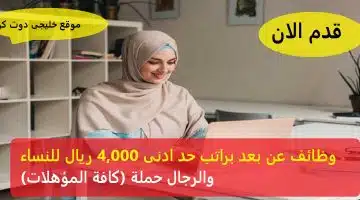 شروق