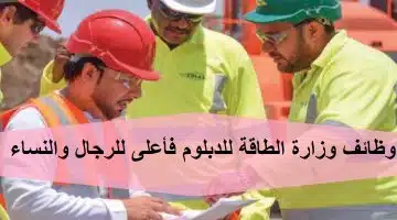 عا
