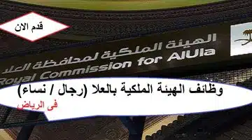 علا