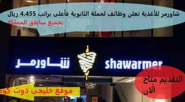 فغ
