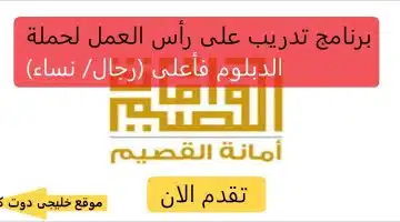 ها