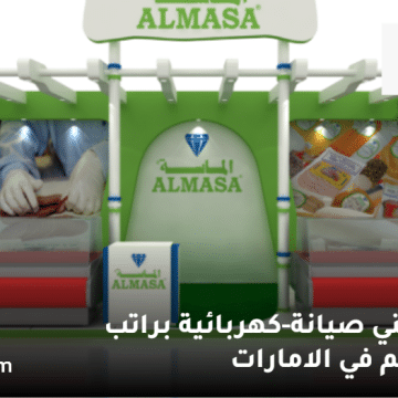 وظائف في دبي