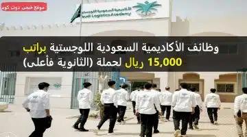 اكاديمية
