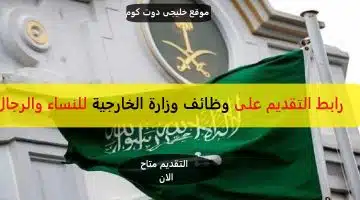 خارج