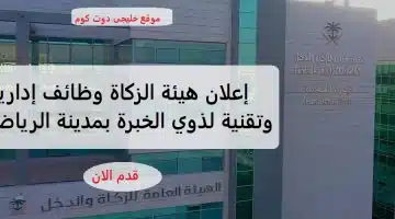 غفور