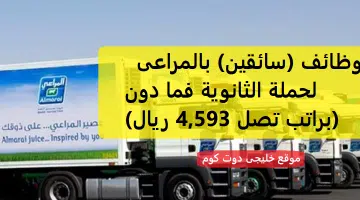 قار